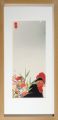 <strong>Miyake Mai</strong><br>酉が熊手をしょって来る