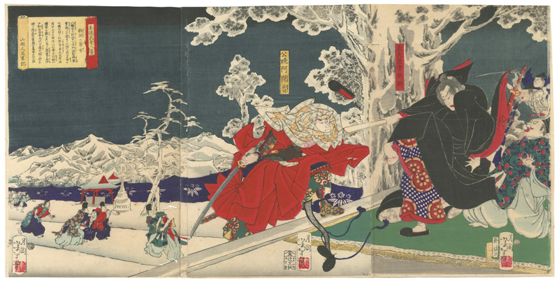 Yoshitoshi “	Eight Views of the Episode of warriors / Twilight Snowfall at Tsuruoka ”／