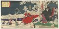 <strong>Yoshitoshi</strong><br>	Eight Views of the Episode of......