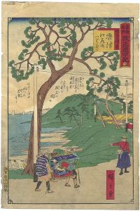 Hiroshige III/Tokai Meisho Kaisei Gojusan-eki Kaisei Dochu-ki / #20 Okitsu[東海名所改正五十三駅　改正道中記　二十　興津　田子の浦景　江尻迄一里三丁]