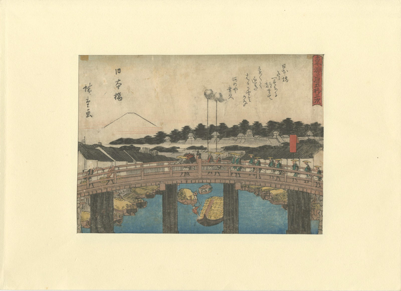 Hiroshige I “”／