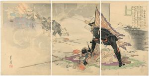 Gekko/Sino-Japanese War : Colonel Sato at the Battle of Newchang Castle	[佐藤大佐 牛荘城激戦ノ役 聯隊旗ヲ杖ニシテ突貫ス]