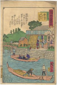 Hiroshige III/Tokai Meisho Kaisei Gojusan-eki Kaisei Dochu-ki / #33[東海名所改正五十三駅　改正道中記　三十三　堀とめの渡し　通船立場　新所迄舟渡六里]