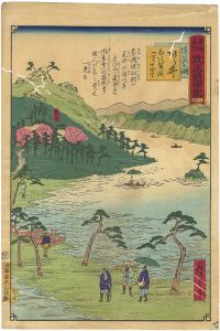 Hiroshige III/Tokai Meisho Kaisei Gojusan-eki Kaisei Dochu-ki / #35 Arai[東海名所改正五十三駅　改正道中記　三十五　阿ら井　濱名の湖　白須賀迄一里二十四丁]