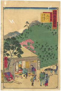 Hiroshige III/Tokai Meisho Kaisei Gojusan-eki Kaisei Dochu-ki / #37 Futagawa[東海名所改正五十三駅　改正道中記　三十七　二川　猿が馬場　豊橋迄一り二十丁]