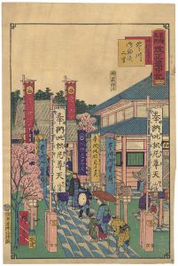 Hiroshige III/Tokai Meisho Kaisei Gojusan-eki Kaisei Dochu-ki / #38-2 Toyokawa[東海名所改正五十三駅　改正道中記　三十八下　豊川　咤枳尼尊天　御油迄二里]