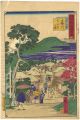 <strong>Hiroshige III</strong><br>Tokai Meisho Kaisei Gojusan-ek......