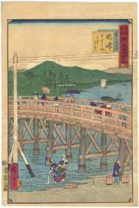 Hiroshige III/Tokai Meisho Kaisei Gojusan-eki Kaisei Dochu-ki / #42 Okazaki[東海名所改正五十三駅　改正道中記　四十二　岡崎　矢はやぎ川　ち里う迄三里二十七丁]