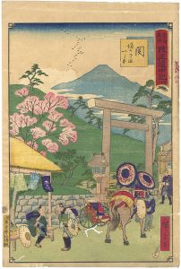 Hiroshige III/Tokai Meisho Kaisei Gojusan-eki Kaisei Dochu-ki / #51 Seki[東海名所改正五十三駅　改正道中記　五十一　関　坂の下迄一ノ半]