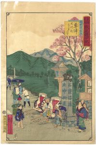 Hiroshige III/Tokai Meisho Kaisei Gojusan-eki Kaisei Dochu-ki / #56 Kusatsu[東海名所改正五十三駅　改正道中記　五十六　草津　両街道の追分　大川迄三り半六丁]