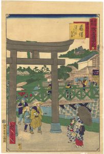 Hiroshige III/Tokai Meisho Kaisei Gojusan-eki Kaisei Dochu-ki / #8 Fujisawa[東海名所改正五十三駅　改正道中記　八　藤澤　江のしまみちの鳥居　平塚迄三り半]