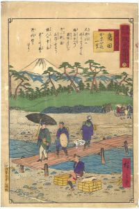 広重三代｢東海名所改正五十三駅　改正道中記　二十六 島田 大井川駿岸かなや迄一里｣