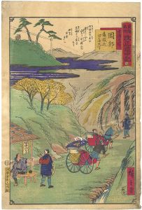 Hiroshige III/Tokai Meisho Kaisei Gojusan-eki Kaisei Dochu-ki / #24 Okabe [東海名所改正五十三駅　改正道中記　二十四　岡部 宇津の山下 藤枝迄一里二十九丁]