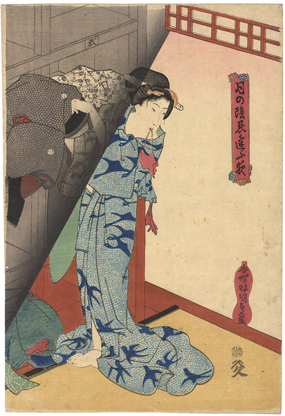 Kunisada I “Secret Meetings by Monlight”／