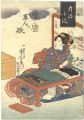 <strong>国芳</strong><br>當盛五人娘 力弥小浪