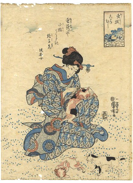 Kuniyoshi “Selected Insects / Gold Beetle”／