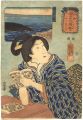 <strong>Kuniyoshi</strong><br>Celebrated Treasures of Mounta......