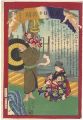 <strong>Yoshiiku</strong><br>Tokyo Nichinichi Newspaper No.......