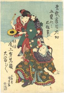 Kunisada I/[飾海老曽我門松]