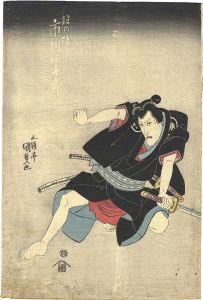 Kunisada I/[御国入曽我中村]