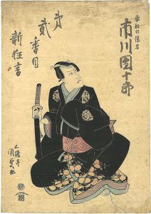 Kunisada I/Kabuki Play : Ashiya Doman Ouchi Kagami[芦屋道満大内鑑]