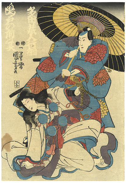 Kuniyoshi “Kabuki Scene from Genke Hachidai Megumi no Tsuwamono”／