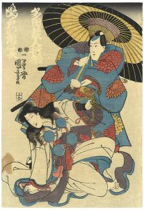 Kuniyoshi/Kabuki Scene from Genke Hachidai Megumi no Tsuwamono[源家八大恵剛者]