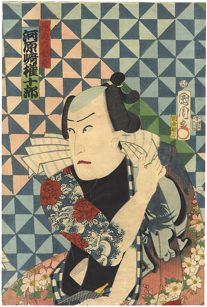 Kunichika “Kabuki Actor Kawarazaki Gonjuro as Kanda no Knkichi”／