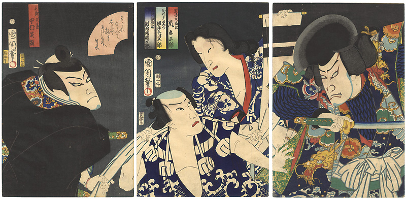 Kunichika “Kabuki Scene from Kachidoki Kachidoki Shichiji no Hatairo”／