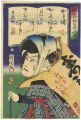 <strong>Kunichika</strong><br>36 Kabuki Poems / Kawarazaki G......