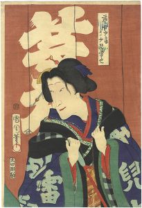 Kunichika/Kabuki Actor Sawamura Tanosuke as a Geisha, actually the Female Jiraiya (Onna Jiraiya)[沢村田之助 　藝者や女房実ハ女児雷也]