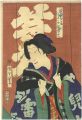 <strong>Kunichika</strong><br>Kabuki Actor Sawamura Tanosuke......