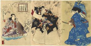Kunichika/Kabuki Scene from Kanjincho[歌舞伎十八番の内 勧進帳]