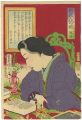 <strong>Kunichika</strong><br>Mirror of the Flowering of Man......