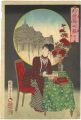 <strong>周延</strong><br>Daydreams by Magic Lantern / V......