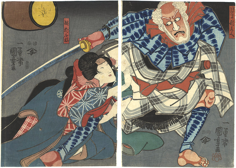 Kuniyoshi “Kabuki Scene from Shinrei yaguchi no watashi”／