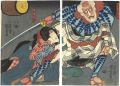 <strong>Kuniyoshi</strong><br>Kabuki Scene from Shinrei yagu......
