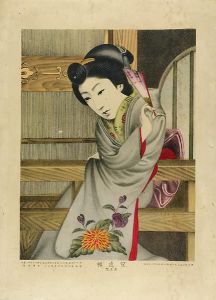 Yoshiwara Hideo/Viewing Cherry Blossoms[櫻遠望]