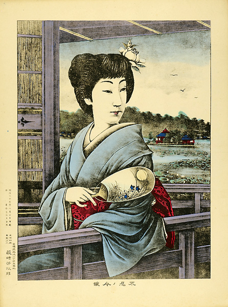 Yabusaki Yoshiiro “A Beautiful Lady at Shinobazu Pond”／