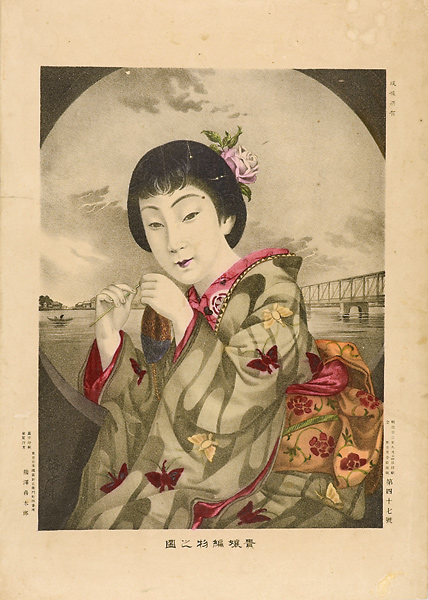 Kumazawa Kitaro “Beautiful Girl Knitting”／