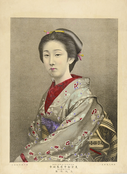 Asama Rieko “Geisha Sachi at Shin Yoshiwara, Tokyo”／