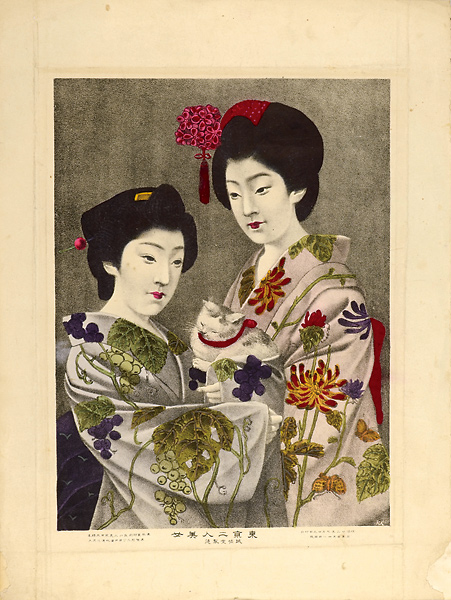 Watanabe Tadahisa “Two Beautiful Women, Tokyo”／