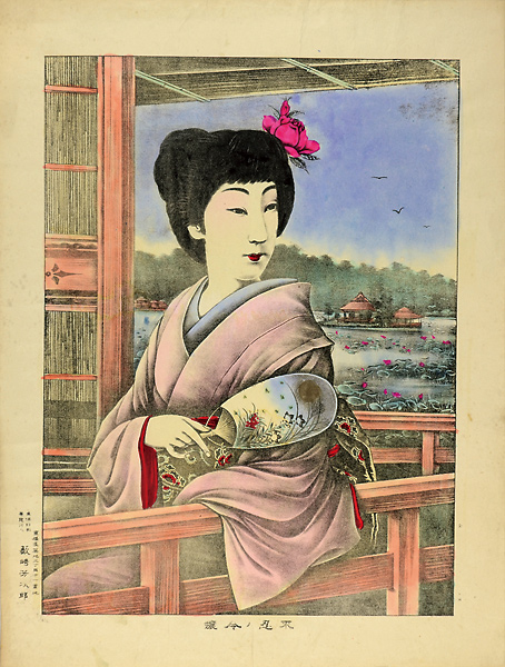 Yabusaki Yoshiiro “A Beautiful Lady at Shinobazu Pond”／