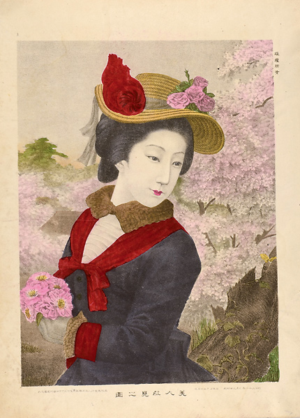 Watanabe Tadahisa “Viewing Cherry Blossoms”／