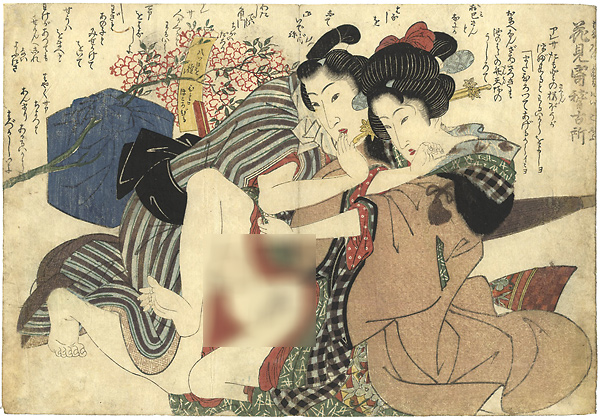 Eisen “Shunga”／