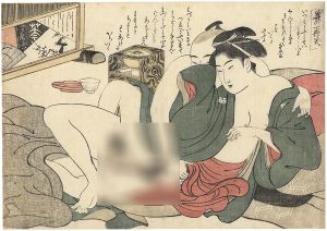 Eishi/Shunga[華の一興笑]