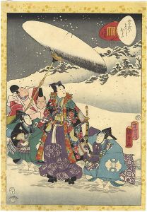 Kunisada II/Lady Murasaki's Genji Cards / Wakana[紫式部げんじかるた 若菜]