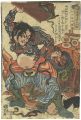 <strong>Kuniyoshi</strong><br>108 Heroes of the Suikoden / H......