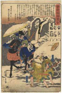 Hiroshige I/Illustrated Tale of the Soga Brothers / Soga no Juro and Soga no Goro Ambushing Suketsune[曽我物語図会　五郎時宗　十郎祐成　工藤左門祐経]