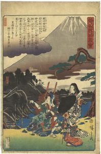 Hiroshige I/Illustrated Tale of the Soga Brothers / The Soga Shrine[曽我物語図会　曽我の社]
